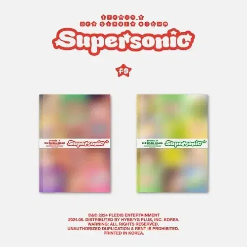 1set(2장) 프로미스나인 슈퍼소닉 supersonic 미개봉 대량판매